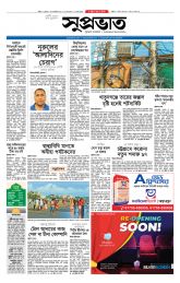 DrishtiPat