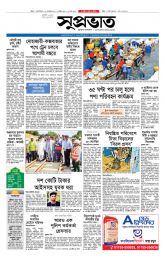 DrishtiPat