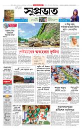 DrishtiPat