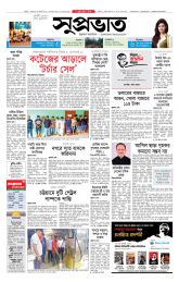 DrishtiPat