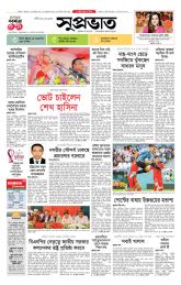 DrishtiPat
