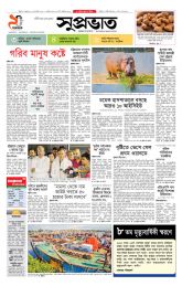 DrishtiPat