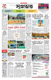 DrishtiPat