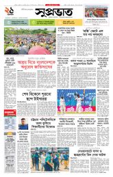 DrishtiPat